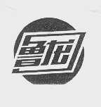 鲁龙