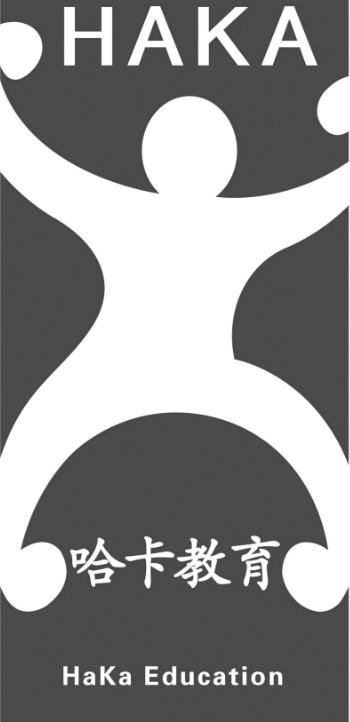 哈卡教育 HAKA HAKA EDUCATION