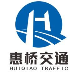 惠桥交通 HUIQIAO TRAFFIC