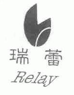 瑞蕾;RELAY