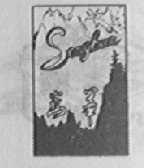 嵩华