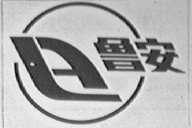 鲁安