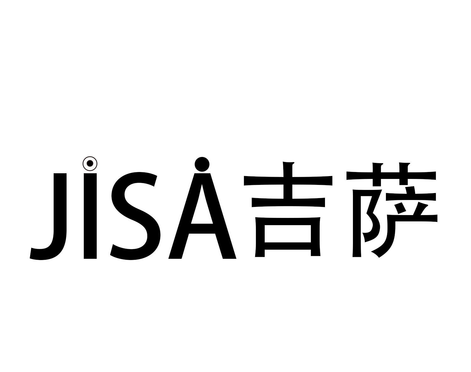 吉萨