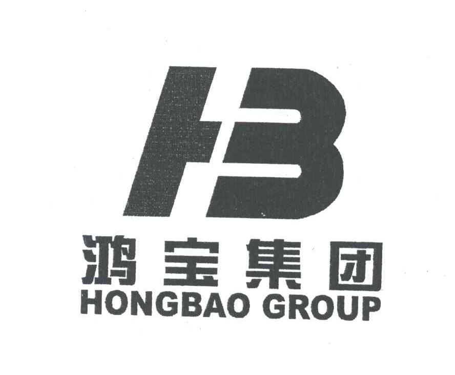 鸿宝;HONGBAO