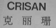 CRISAN