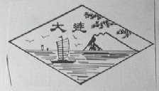 大连