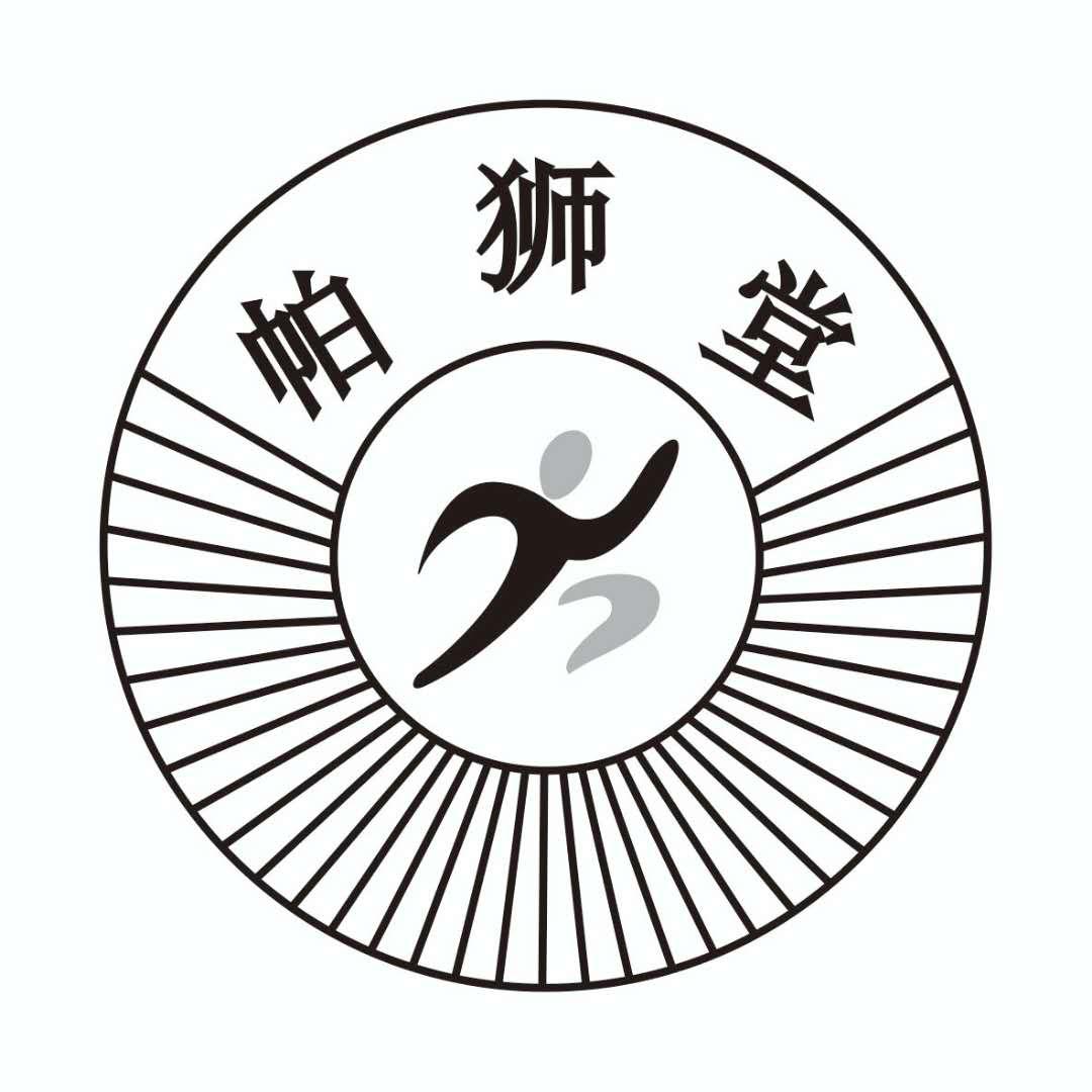 帕狮堂