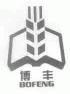 博丰