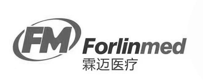 FM FORLINMED 霖迈医疗
