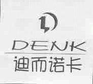 迪而诺卡;DENK