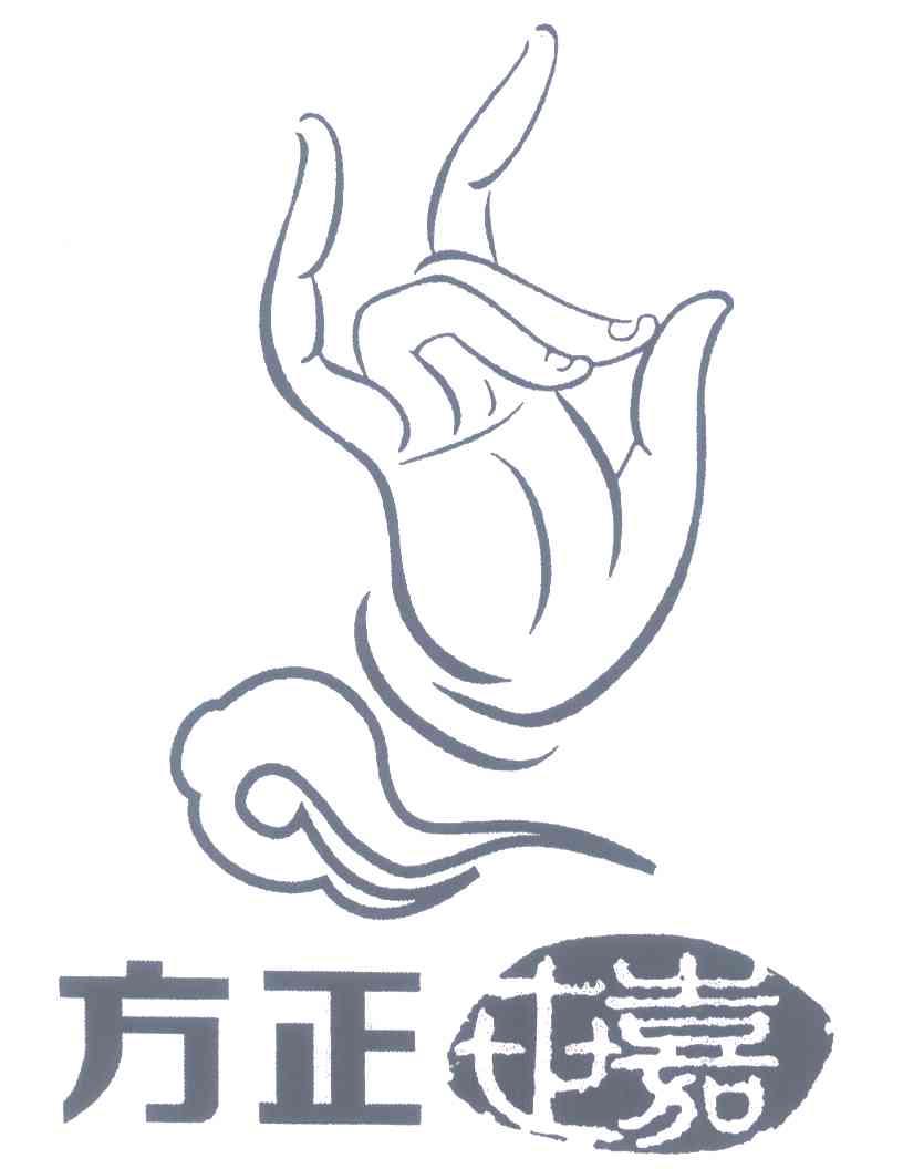 方正正嘉