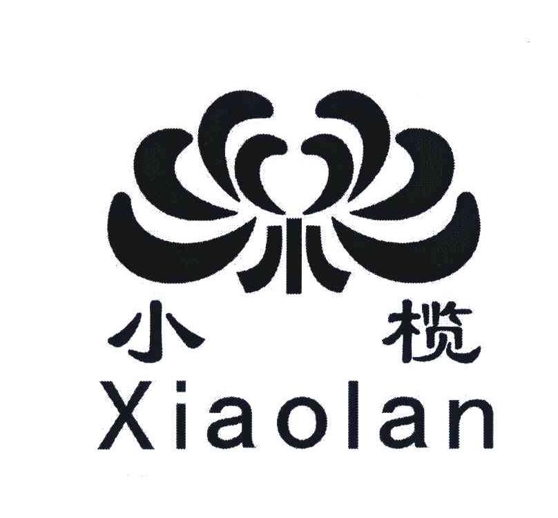 小榄