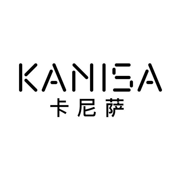 卡尼萨