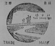 扬子江