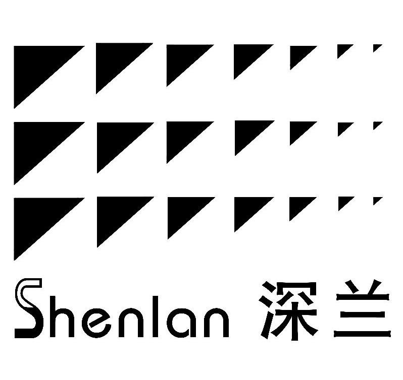 深兰
