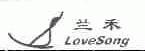 兰禾;LOVESONG