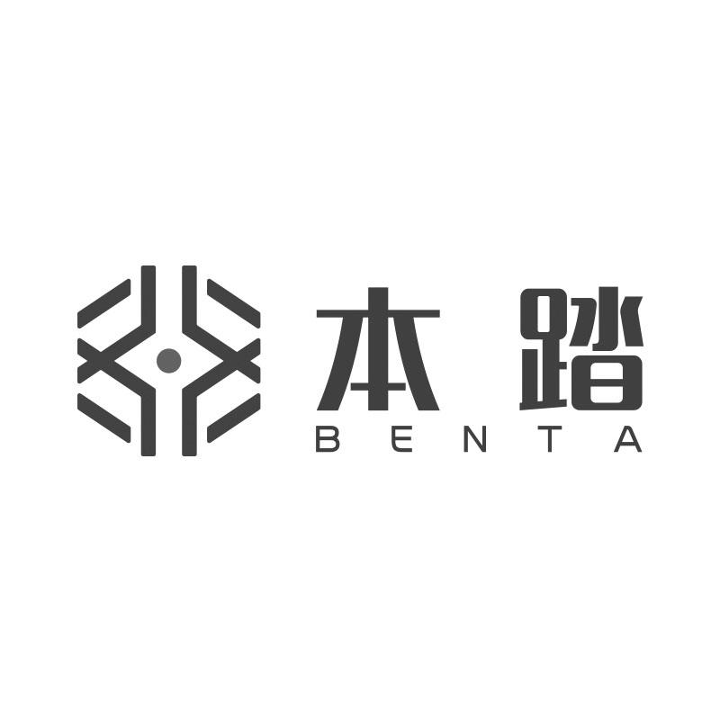 本踏