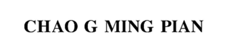 CHAO G MING PIAN