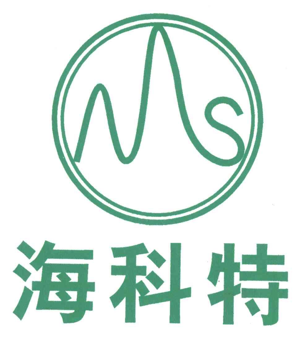 海科特