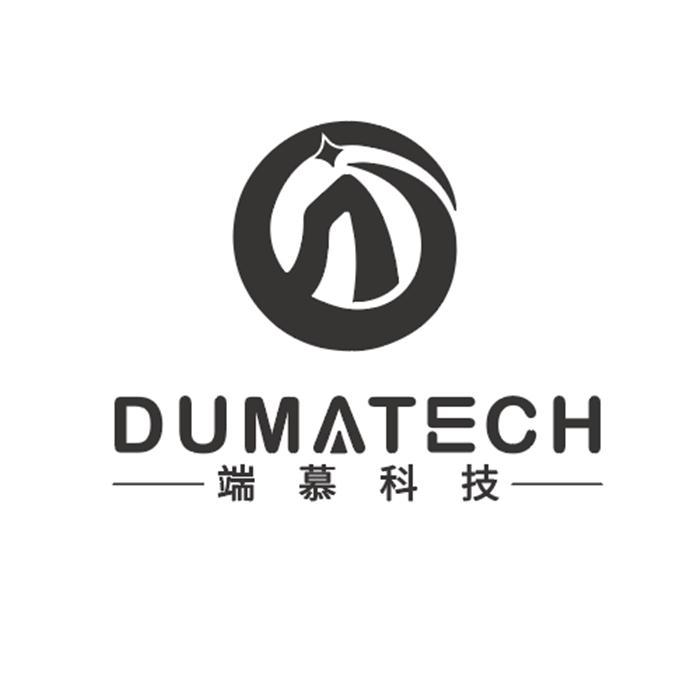 端慕科技 DUMATECH