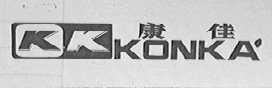 康佳    KONKA