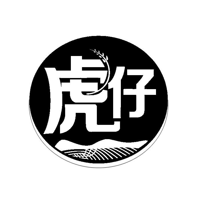 虎仔