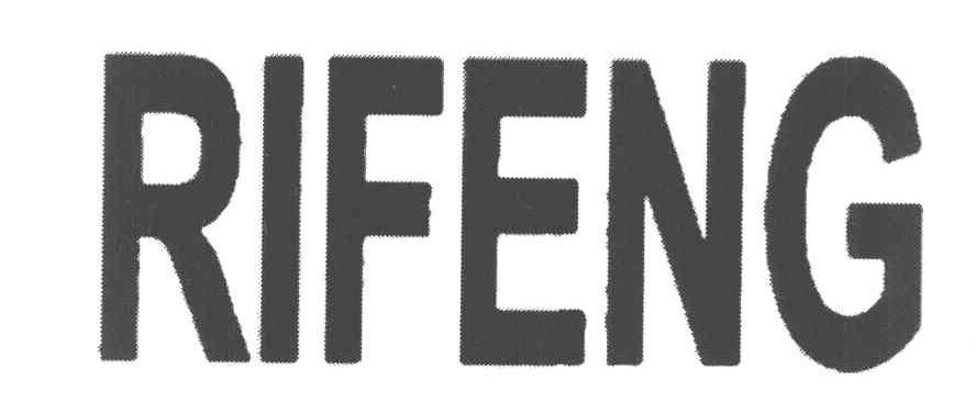 RIFENG