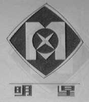 明星