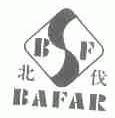 北伐;BAFAR