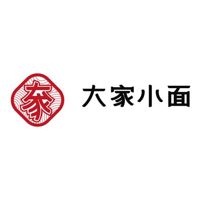 大家小面