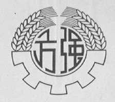 方强
