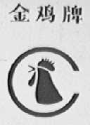 金鸡