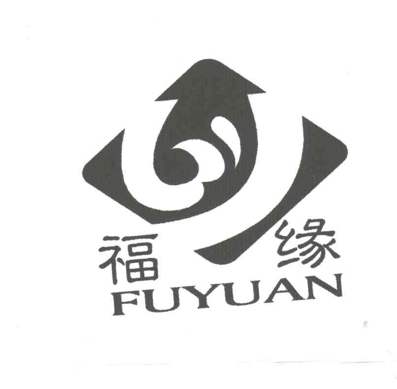 福缘