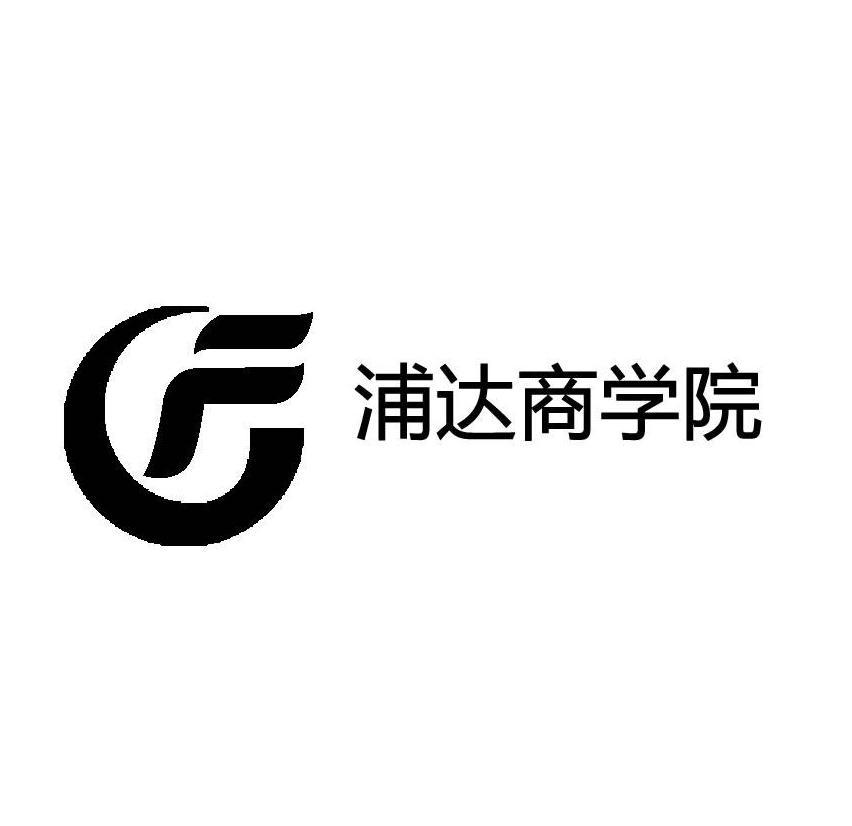 浦达商学院