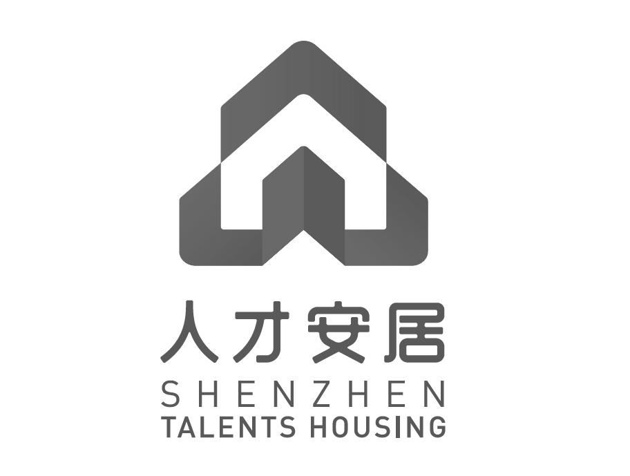 人才安居 SHENZHEN TALENTS HOUSING