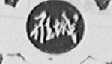 雁城