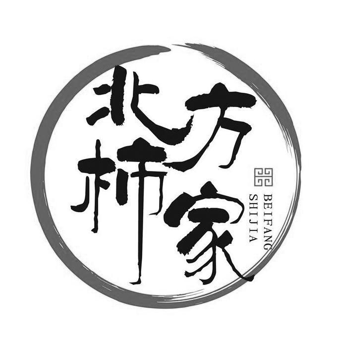 北方柿家