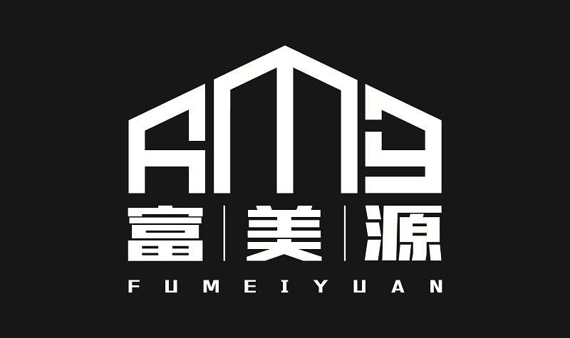 富美源