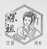 嫘祖