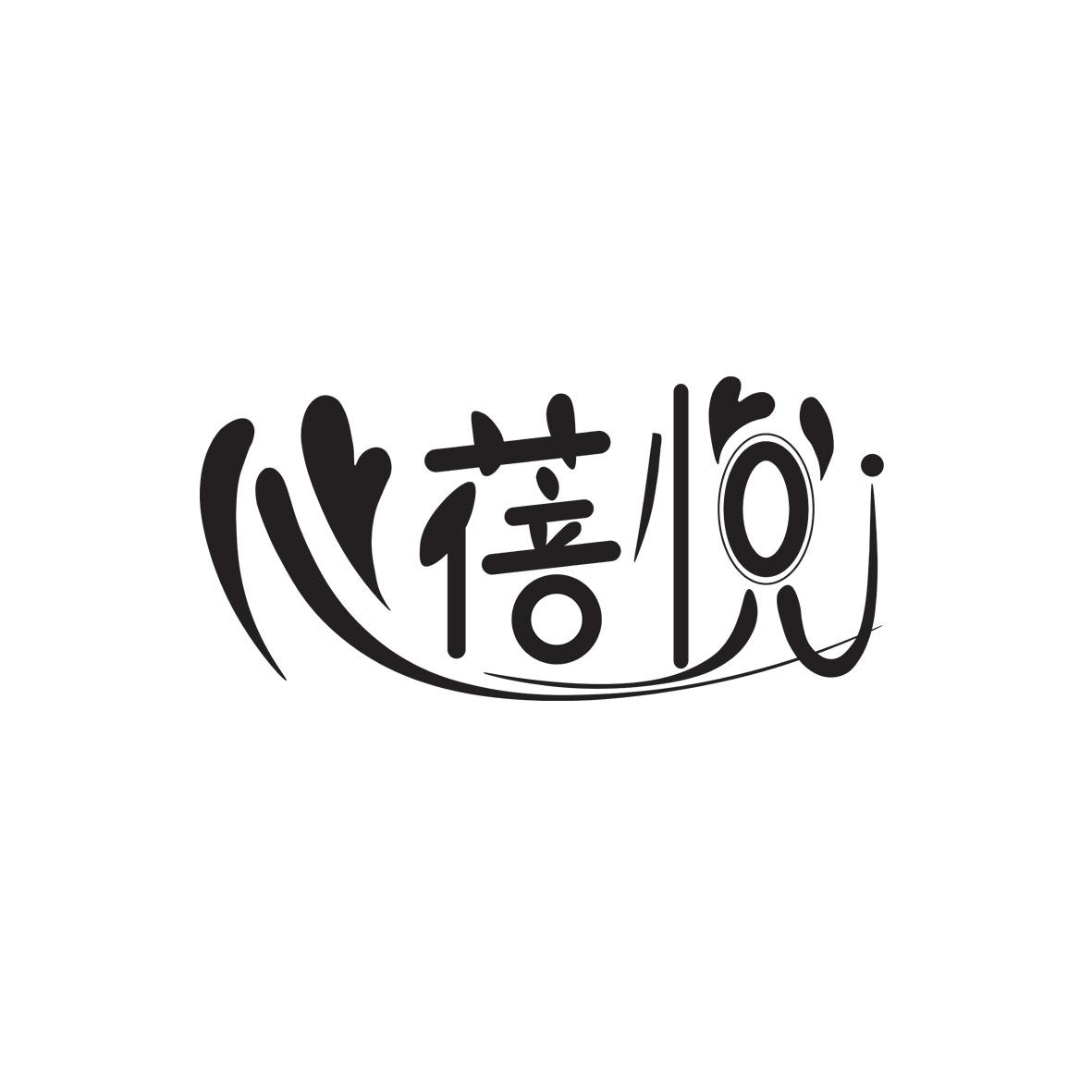 心蓓悦