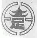 足