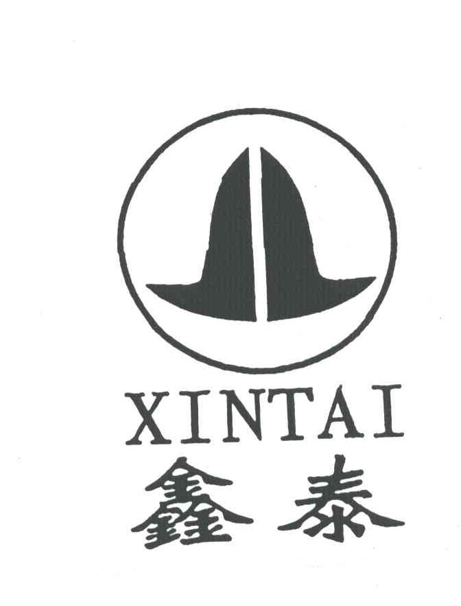 鑫泰及图