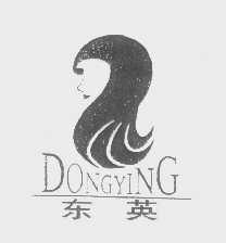东英