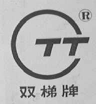 双梯