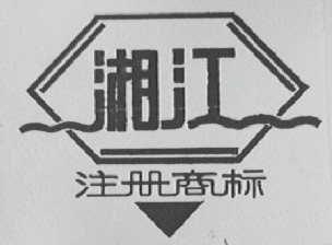 湘江