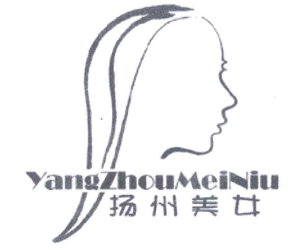 扬州美女及图
