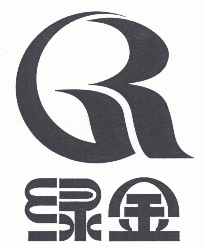 绿金