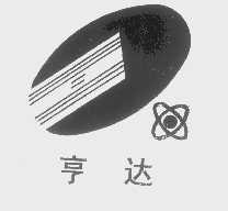亨达
