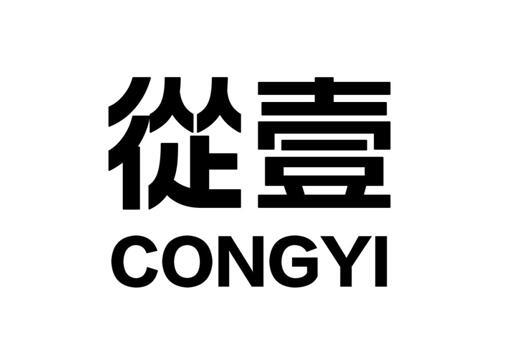 从壹