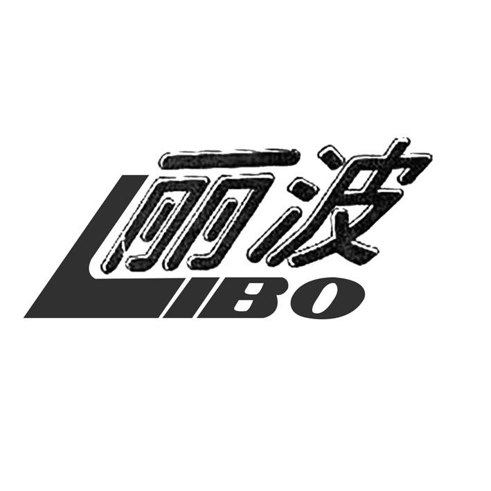 丽波